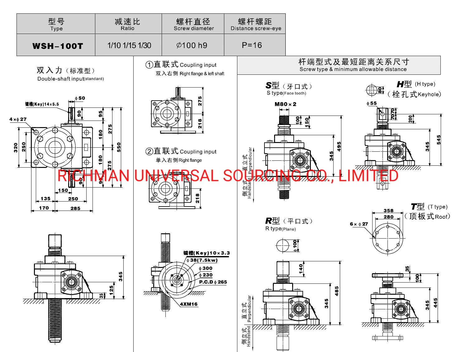 Qiangzhu Wsh Great Torque Worm Screw Long Jack Reduction Unit