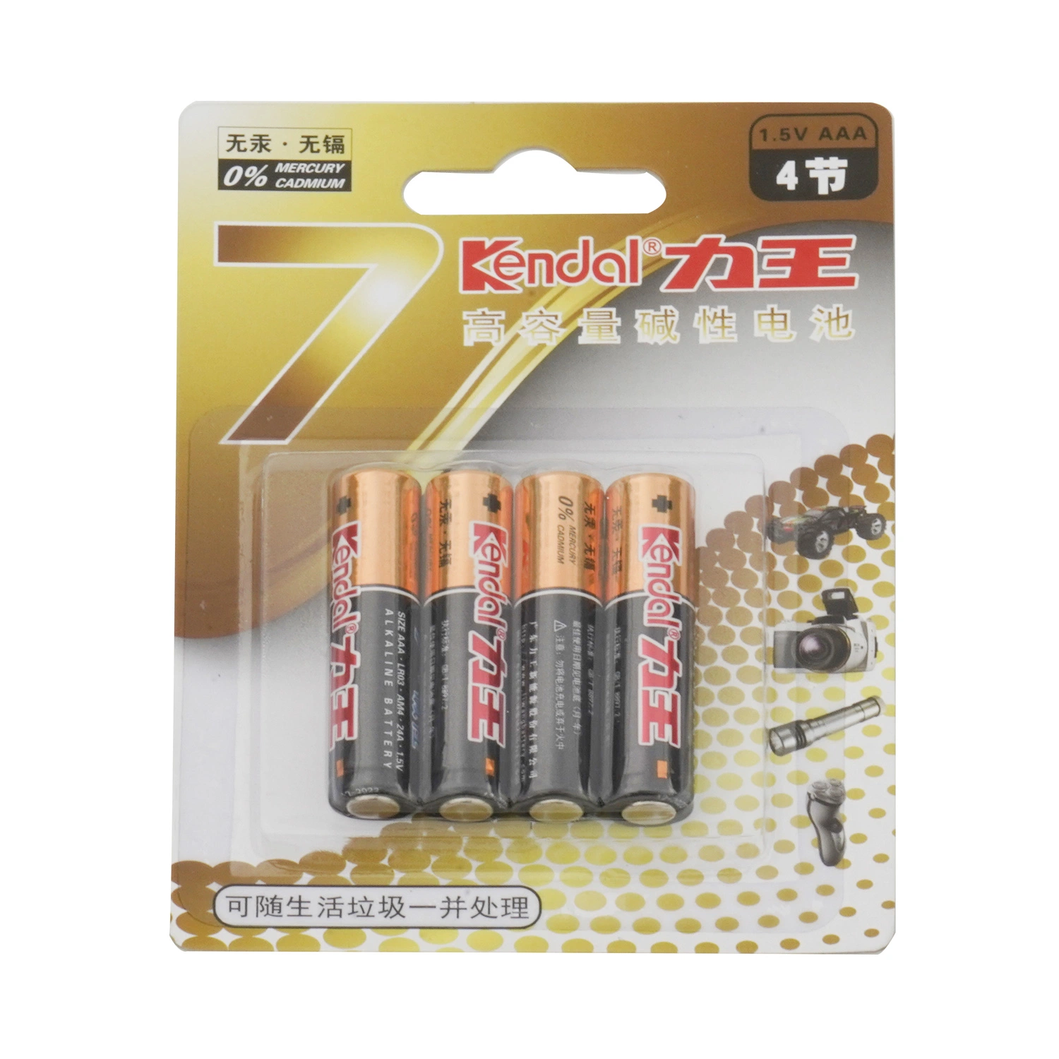 Super Alkaline Battery C Size Lr14/Am-2 Dry Batteries
