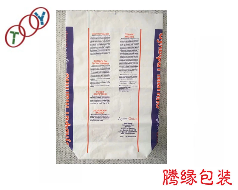 Animals Feed PE Valve Type Bag 25kg Powder Plastic Packaging Bag