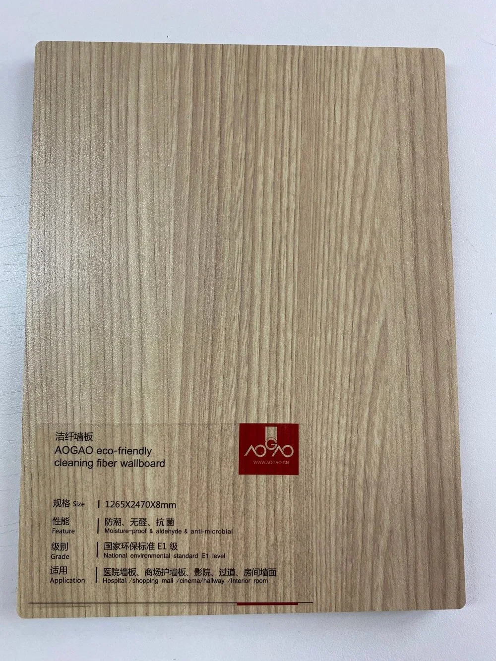 8mm Thickness Environmental Protection Compact Density Fiberboard for Wall Cladding