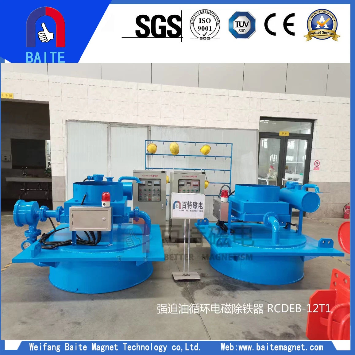 High quality/High cost performance Oil Cooled Circulation Electro Magnetic Separator for Thermal Power Plant