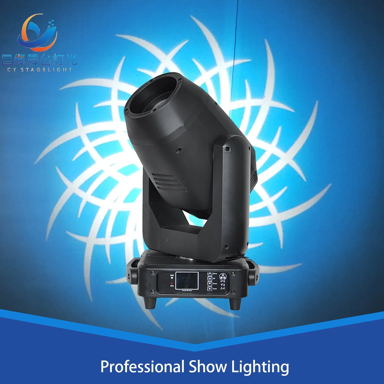 Changeable Super Beam Moving Head Stage Lights for Party Wedding