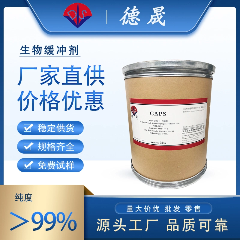 Caps Free Acid Caps Buffer CAS 1135-40-6 Biochemical Reagent Ingredients