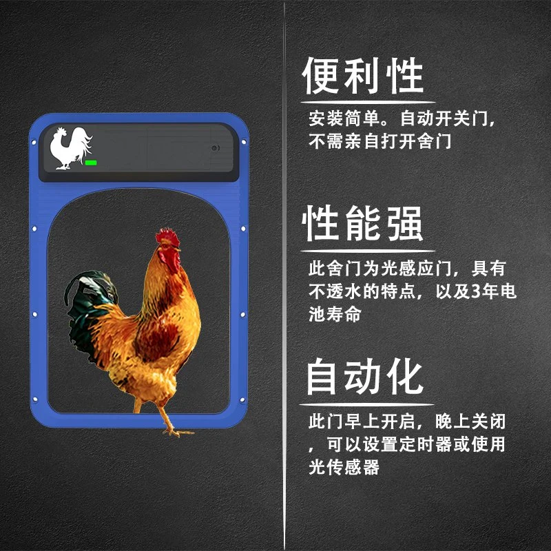 2022 Produts Light Sensor Auto Chicken Coop Door for Smart Home