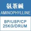 Активный ингредиент Aminophylline сырья медицины