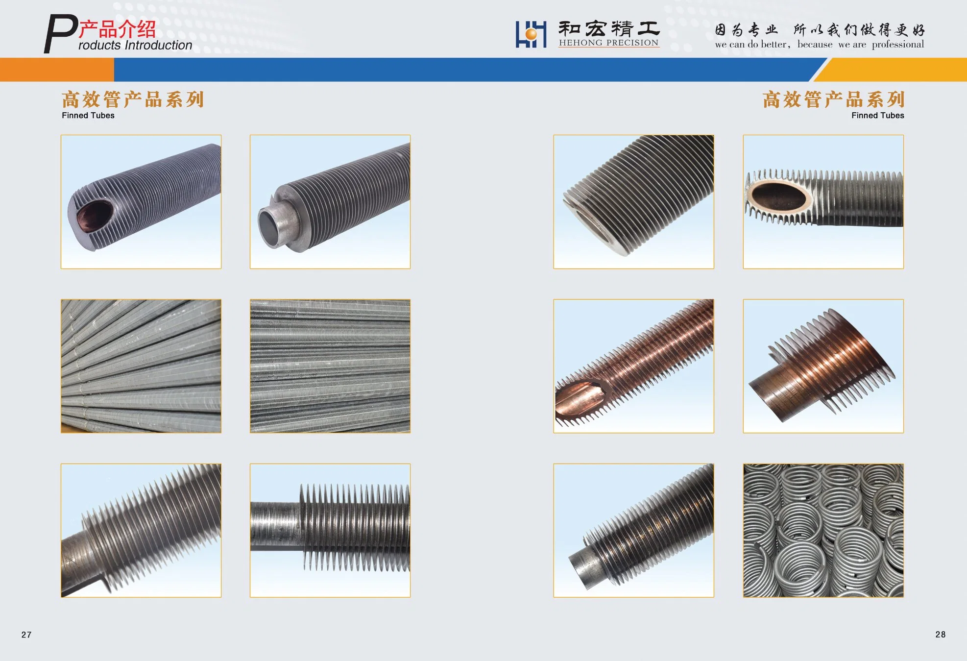 Copper-Nickel Alloy Based Tube, Stainless Steel Base Tube with Al Fin