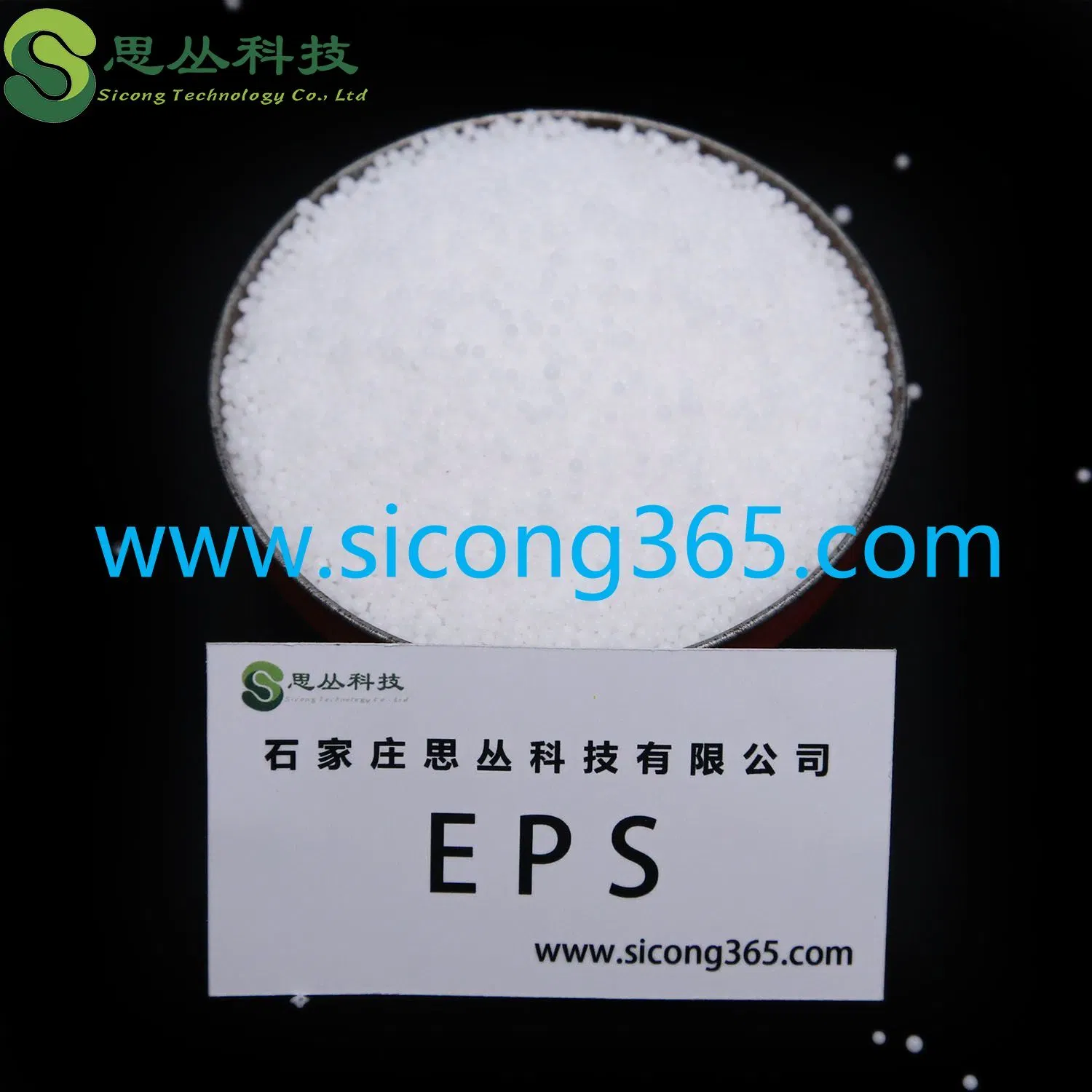 Expandable Polystyrene EPS Virgin Beads Granules Foam Particles Raw Materials EPS