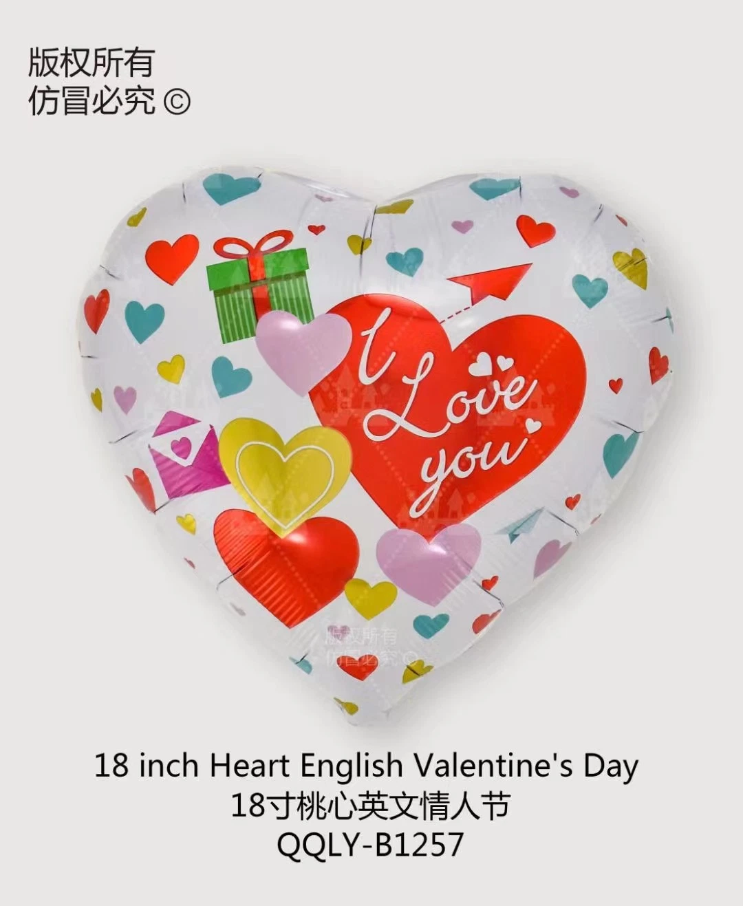 Wholesale/Supplier Hot Selling Party Decoration Birthday Valentine's Day Foil Balloon