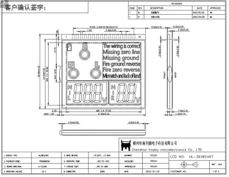 Custom LCD Display Negative Transmissive Va Segament LCD Panel for Circuit Test Instrument