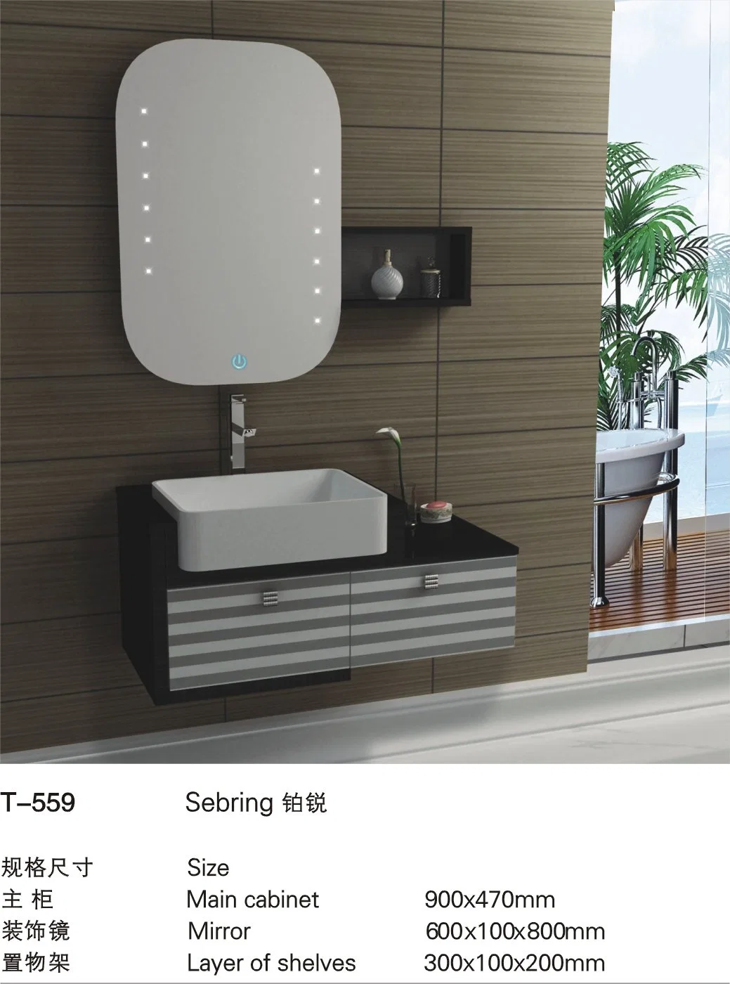 Stainless Steel Metal Modern Wall Mounted Ceramic Basin Bathroom Furniture