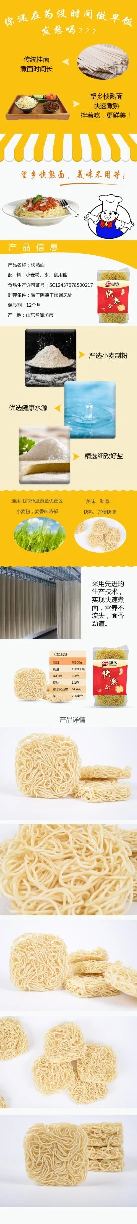 500g Quick Cooking Noodles Delicious Healthy Food Quick Cooking Noodle