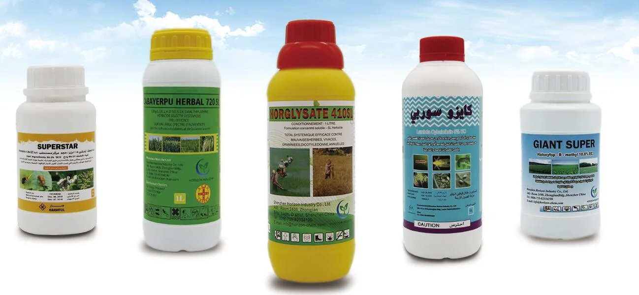 High quality Herbicide weedkiller Quizalofop-P-ethy 5%EC, CAS No: 100646-51-3