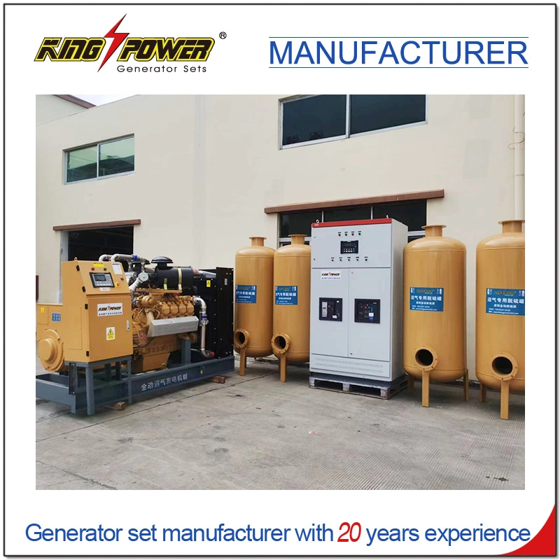 Professional Supplier Of380kw Factory Use Silent Natural Gas Biogas CNG LNG LPG Generator