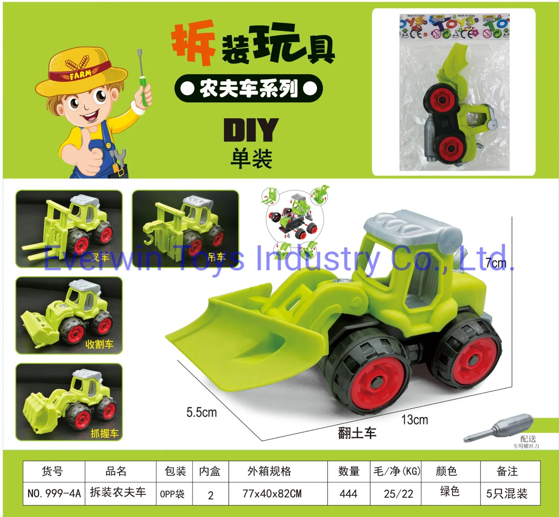 Promotional Gifts Plastic Toy Kids Toys Boys Gift Toy Vehicle Fire Vehicle