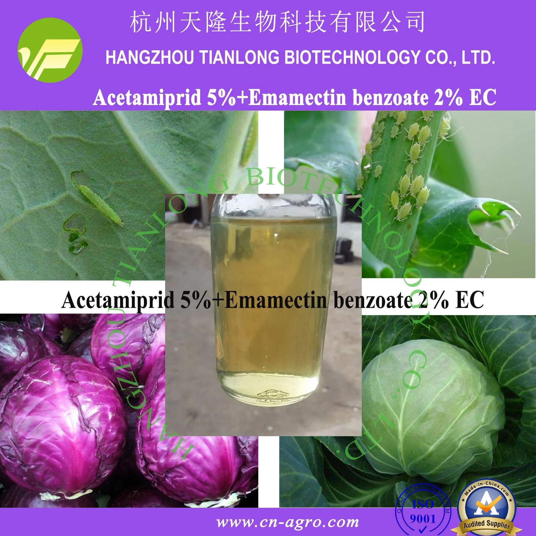 L'acétamipride 5 %+l'emamectin benzoate 2%CE-l'acétamipride+l'emamectin benzoate (5%+2 %)-insecticide mélange