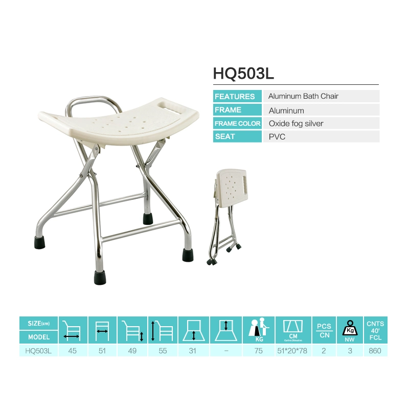 Aluminum Bath Chair Foldable Shower Chair Medical Product Bathroom Furniture for Elderly