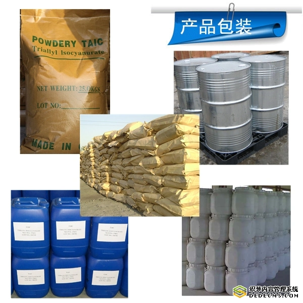 99% Clear Liquid EVA/PE Foam Products Crosslinking Agent Taic