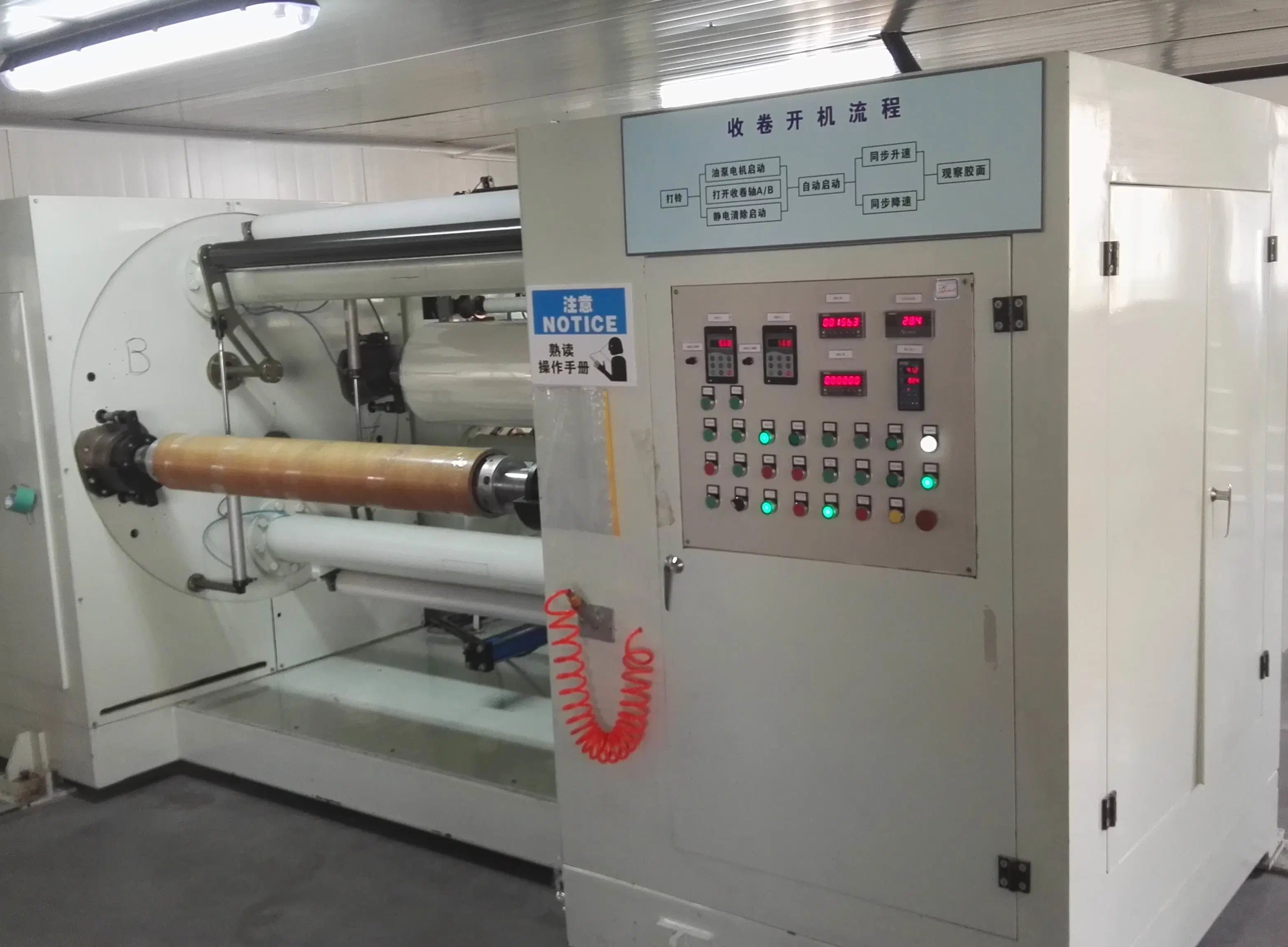 600mm Double Side Tape Coating Machine