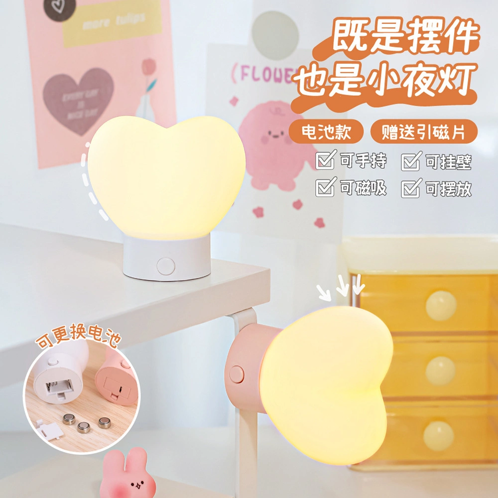 Veilleuse LED en forme de petit coeur