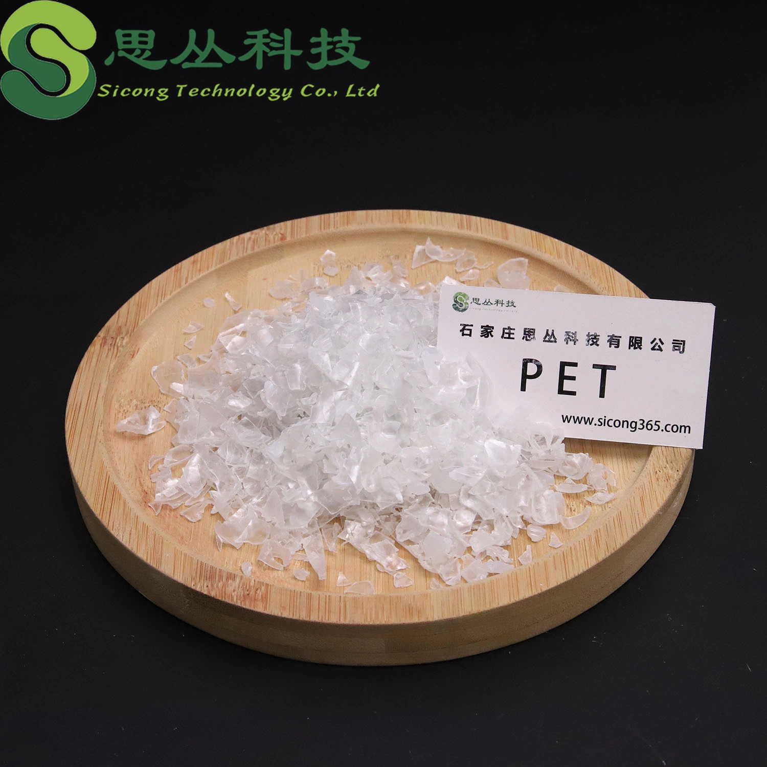 Pet Granules Polyethylene Terephthalate Bottle Grade Pet Bottles Pet IV 0.85 0.8