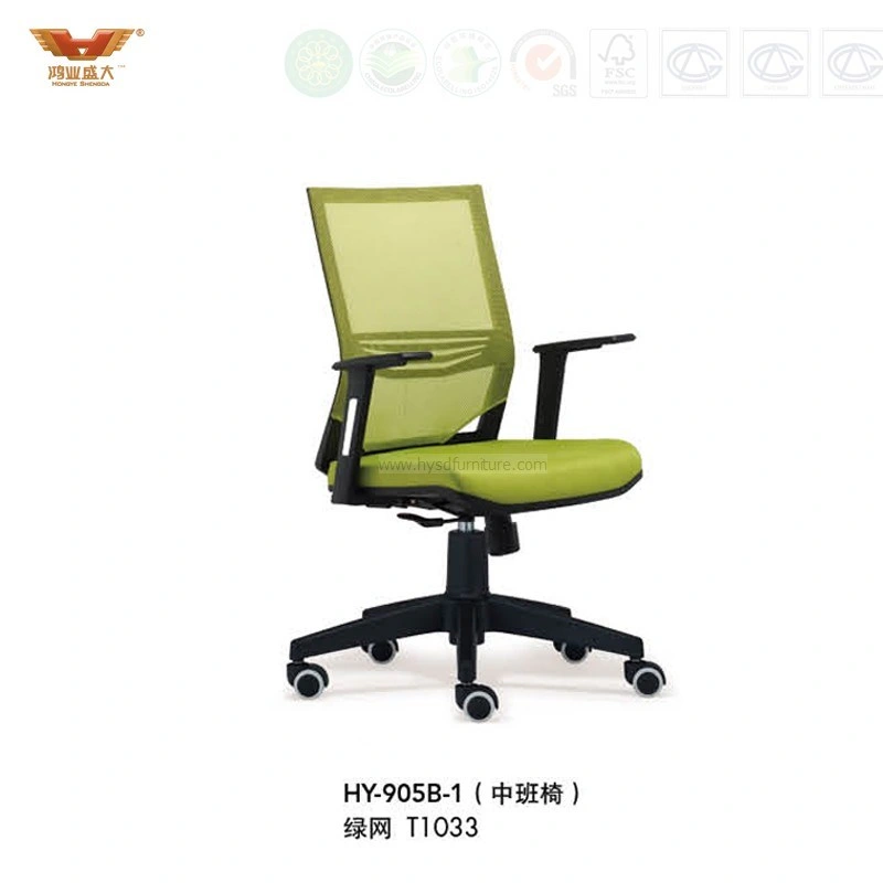 Modern Office Furniture Task Chair New Style Mesh Armrest Office Chair for Office Furniture