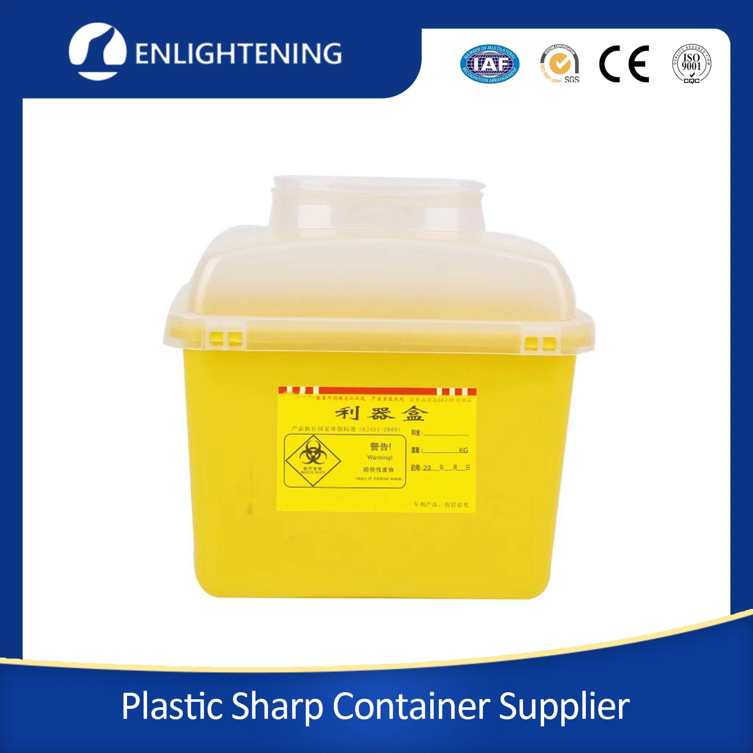 Disposable PP Plastic Medical Waste Sharps Containers/Sharp Bin /Round Sharp Box/Sharp Bin Container with Rotated Cover for Hospital Use