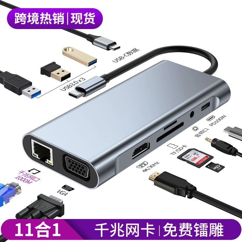 11 in 1 Hub USB C with HDMI/Audio/SD/TF/Pd/USB3.0/VGA/RJ45 Gigabit Network