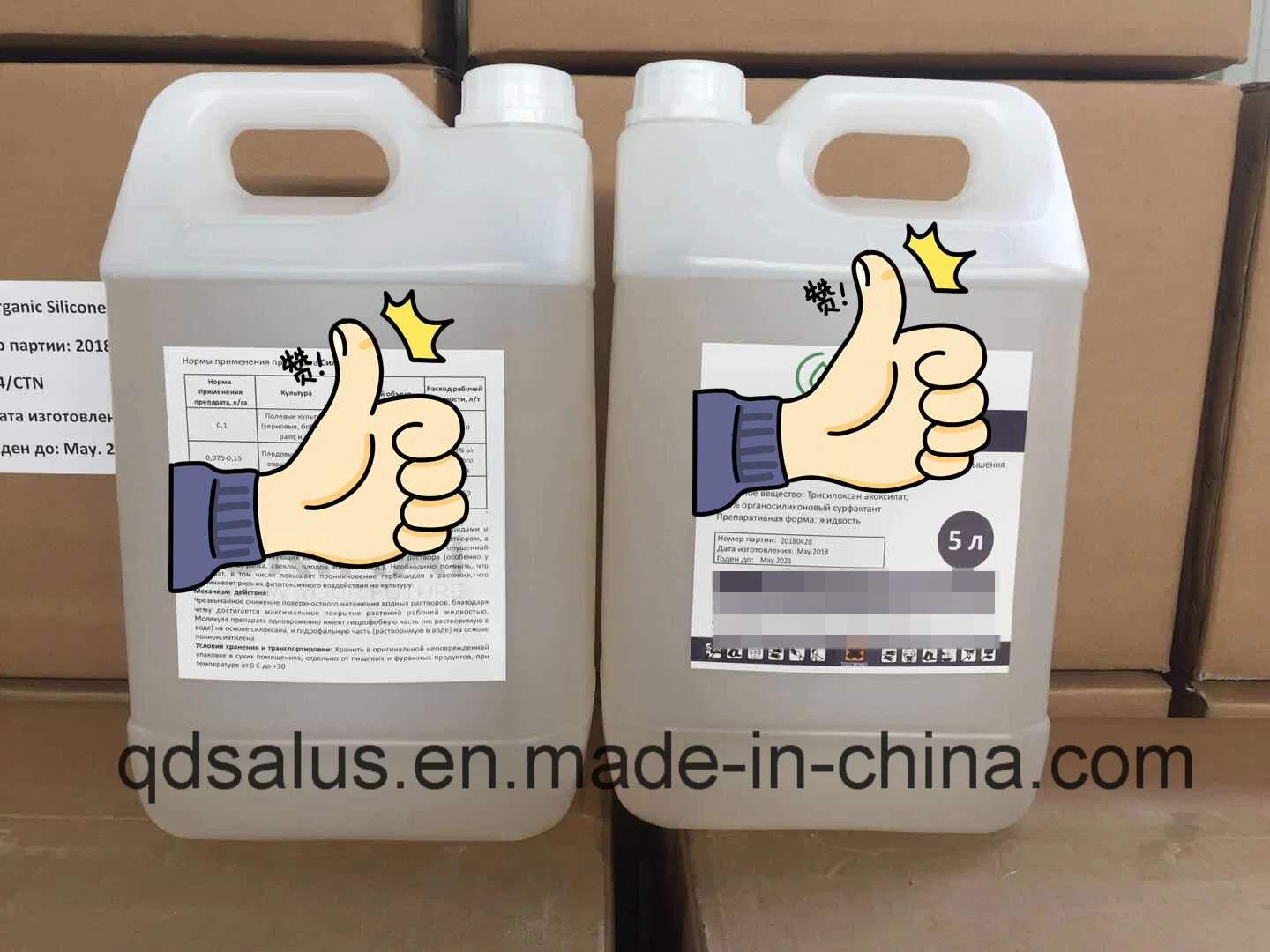 Used for Pesticide Organosilicone Auxiliary 27306-78-1