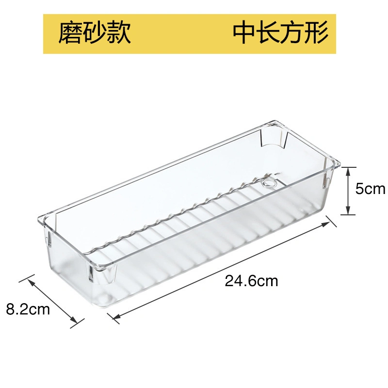 Matt Frosted Multi-Function Free Combination Drawer Organizer