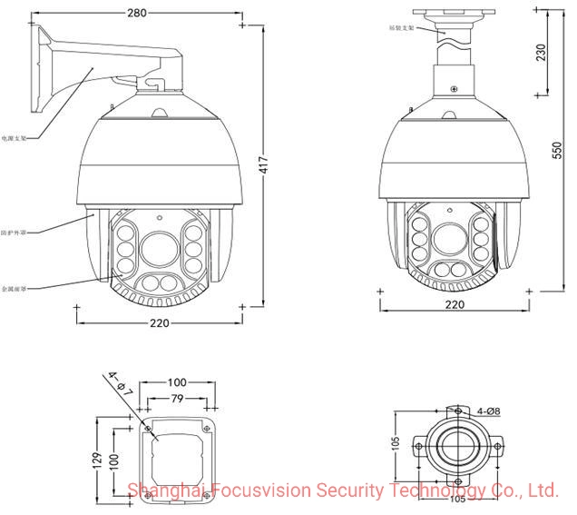 2MP 20X Starlight Anti-Explosion IR Speed Dome Camera Pan Tilt Zoom Security Camera