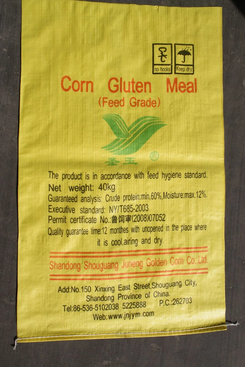 Goden Corn Brand Feed Grade Additives Amino Acids 60% Corn Gluten Meal