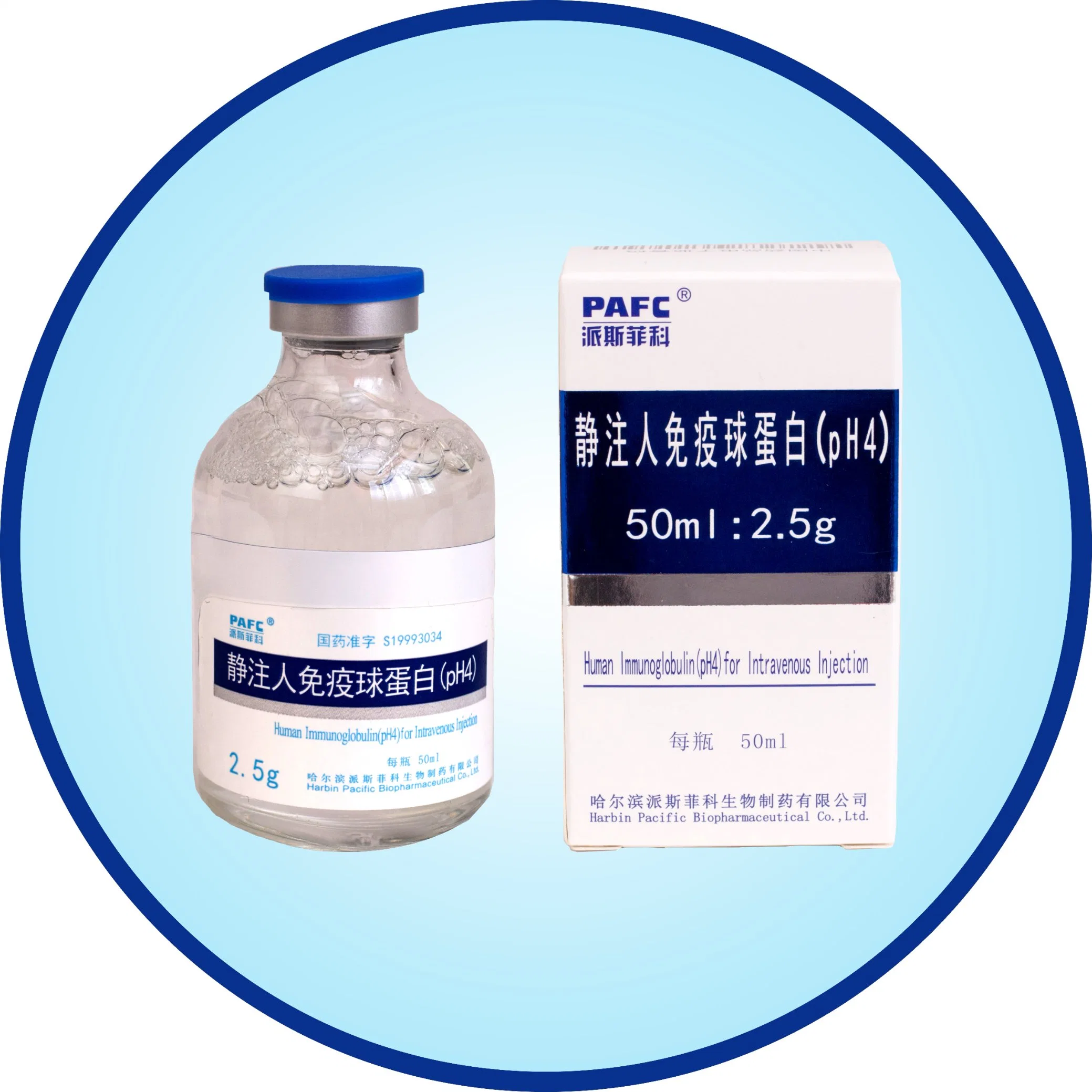 Haut de l'Immunoglobuline humaine purifiée (pH4) pour injection intraveineuse, IGIV