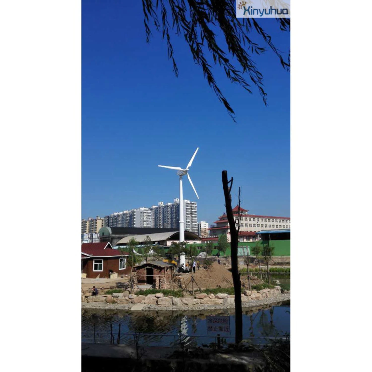 Jinan China Xyh Free Energy High Electricity Power Wind Horizontal for Solar Wind Hybrid System Wind Turbine 2000W