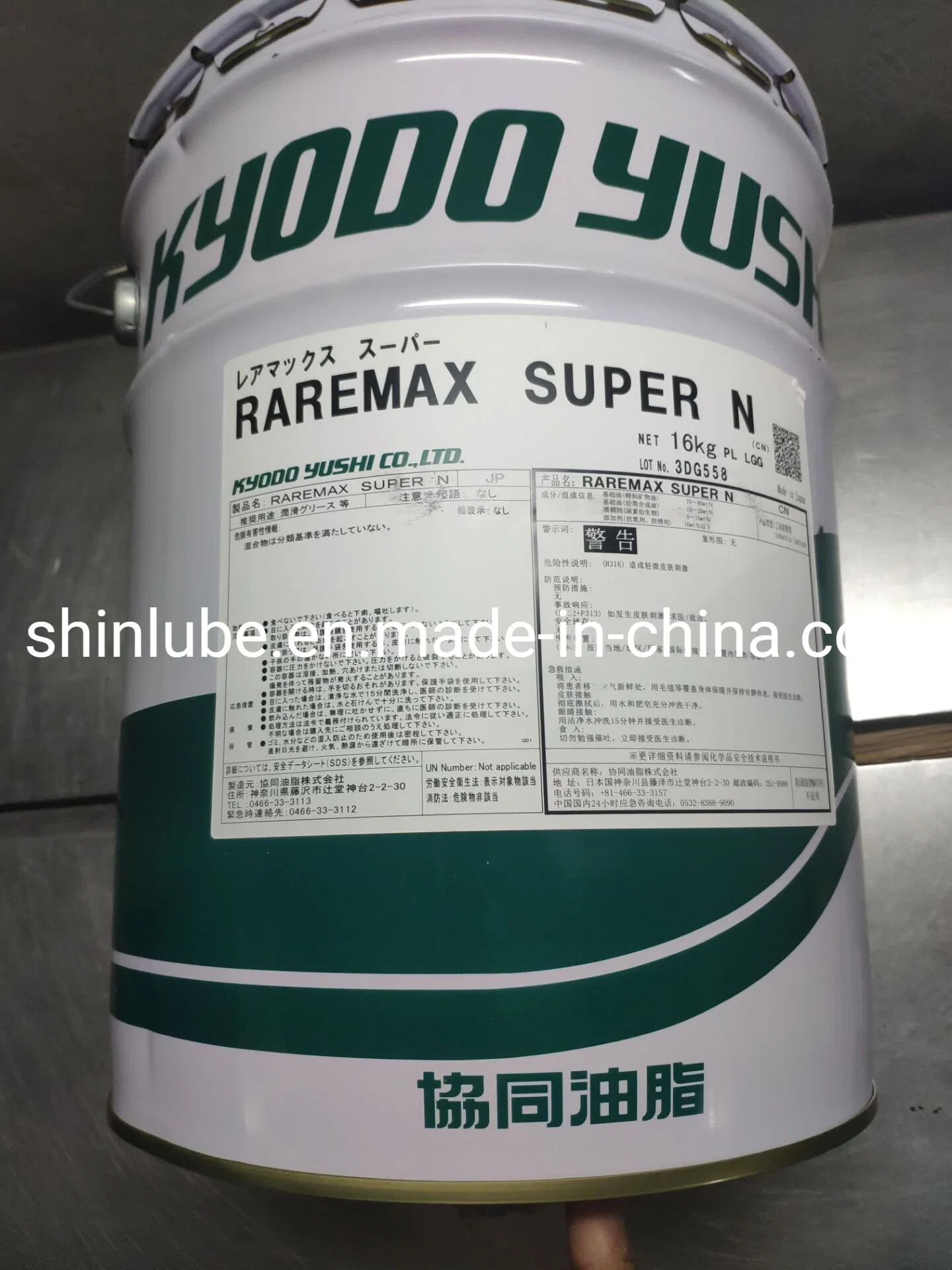 Kyodo Yushi продлить срок службы смазки Raremax Super N 16 кг смазка для подшипников