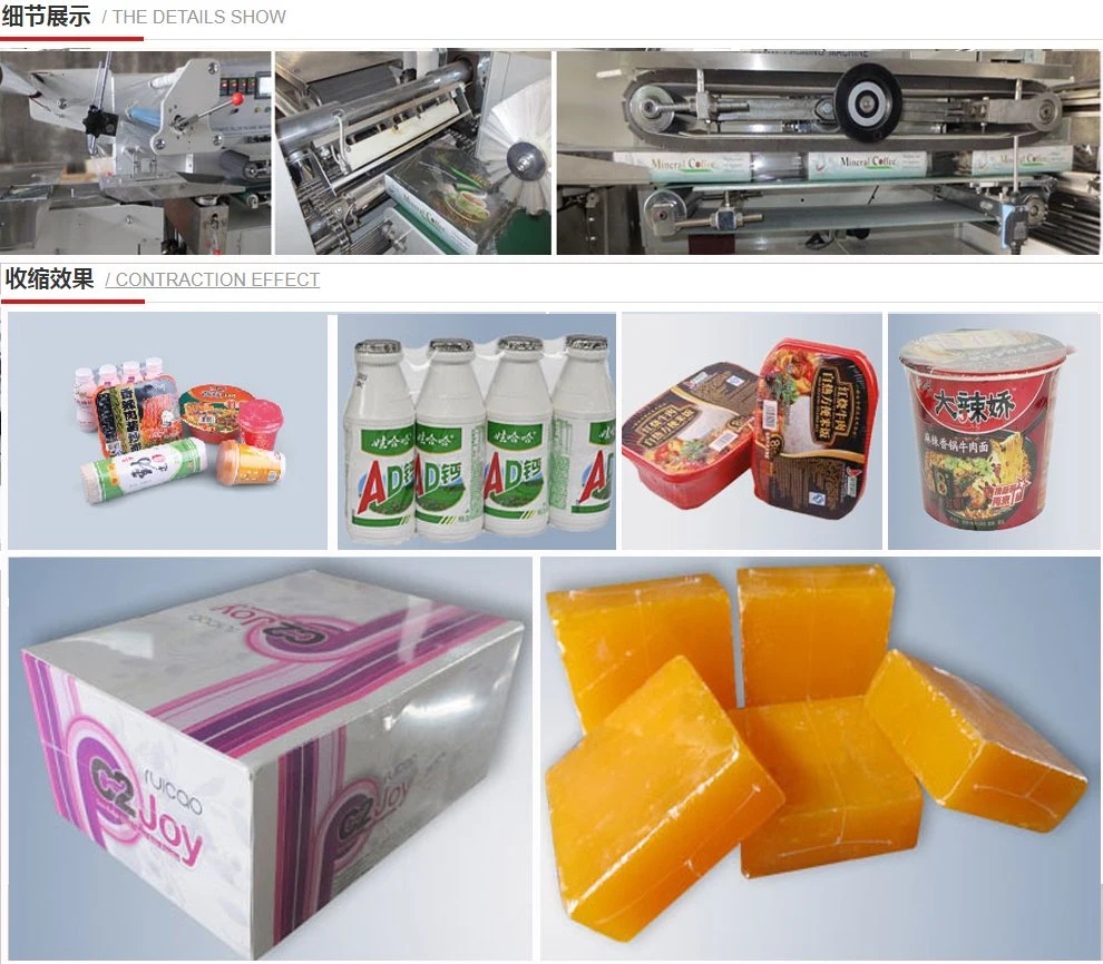 High Speed Flow Heat Shrinkable Film Thermal Shrink Wrapping Machine