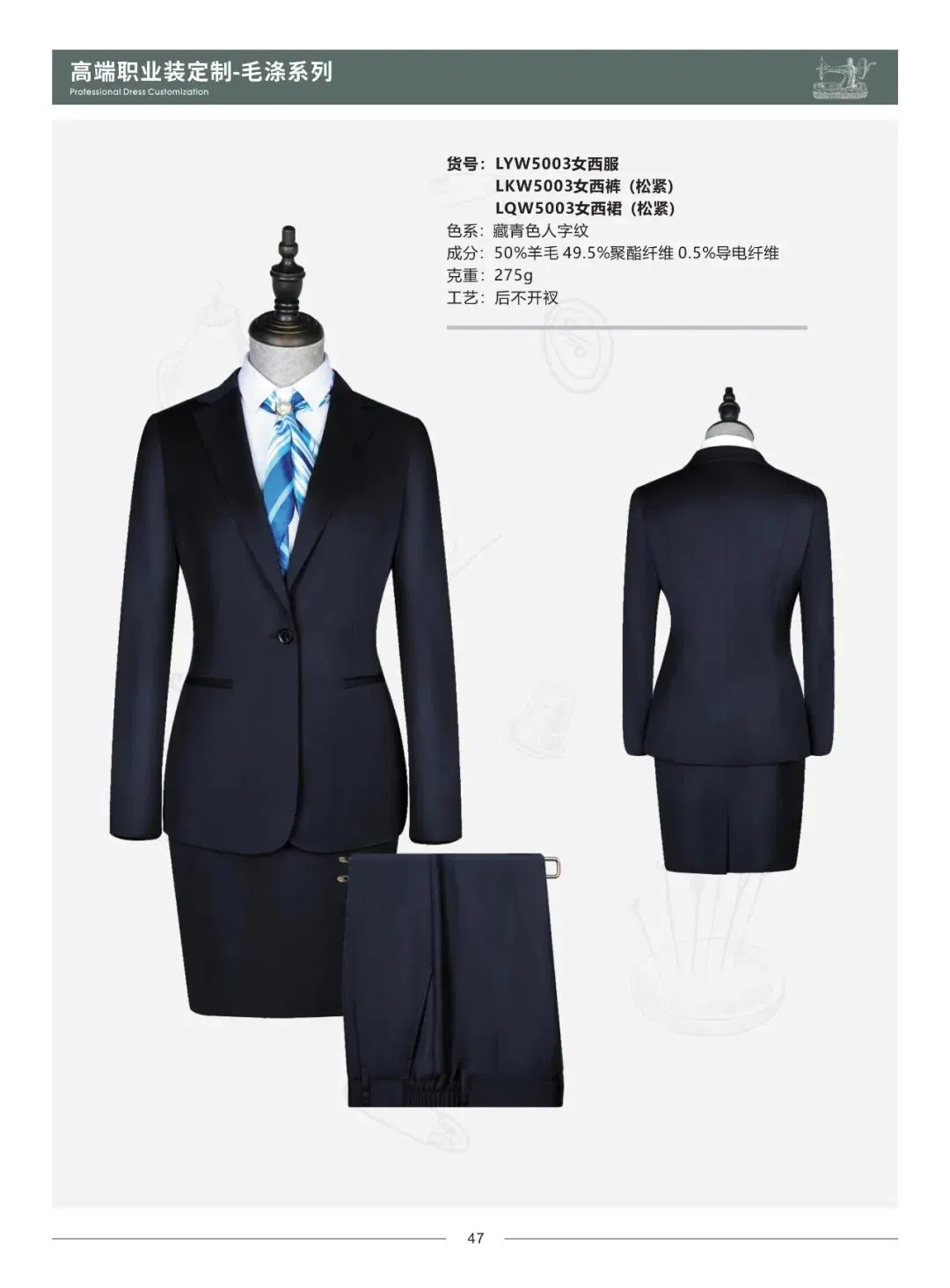 Pink Office Skirt Suit Professional Suit Skirt Female