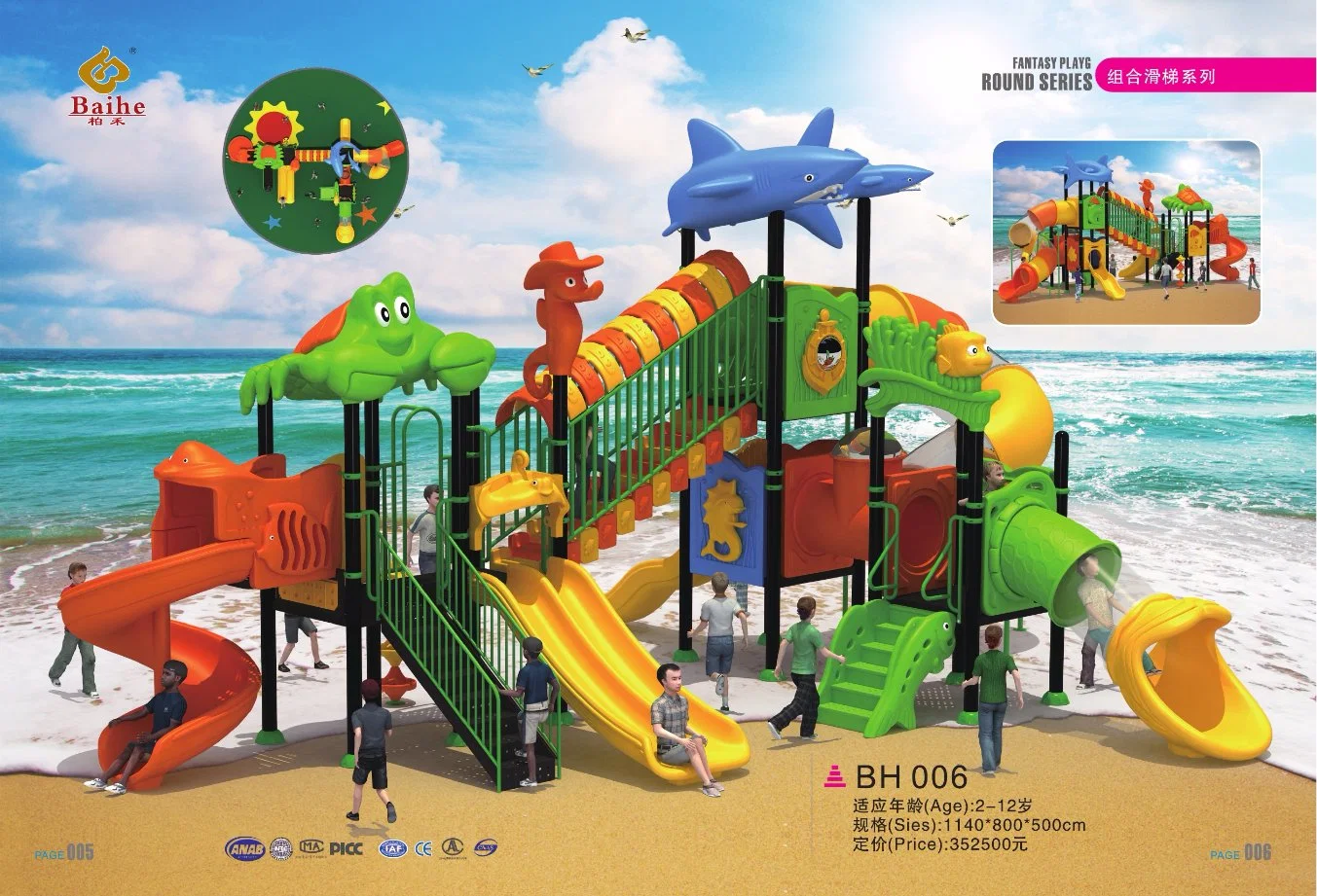 2023 New Commercial Outdoor Playground for Playground Equipment