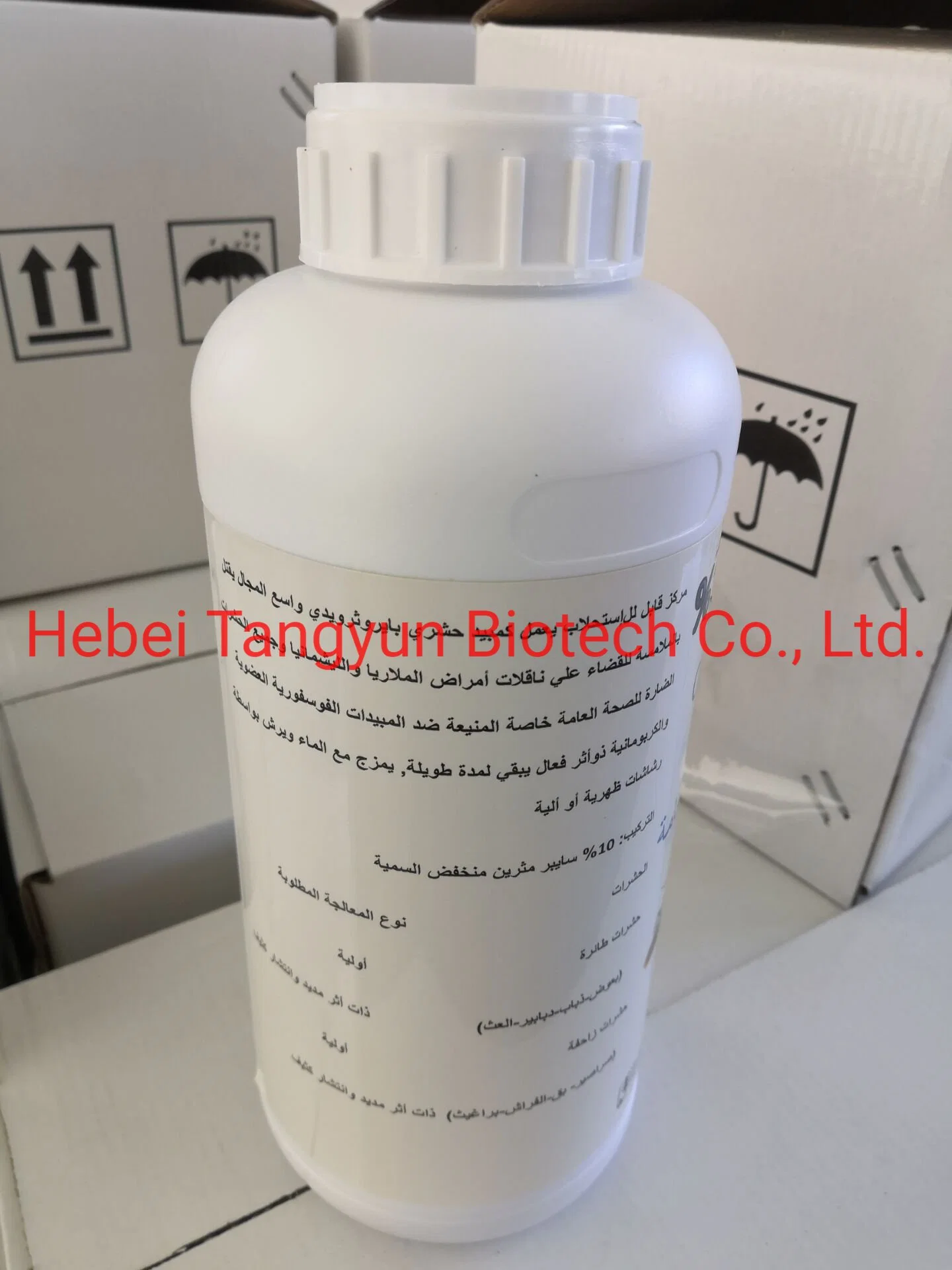 Hochwertiges Herbizid Pyroxsulam Mit Kalk 8 % Ad 4 % Ad