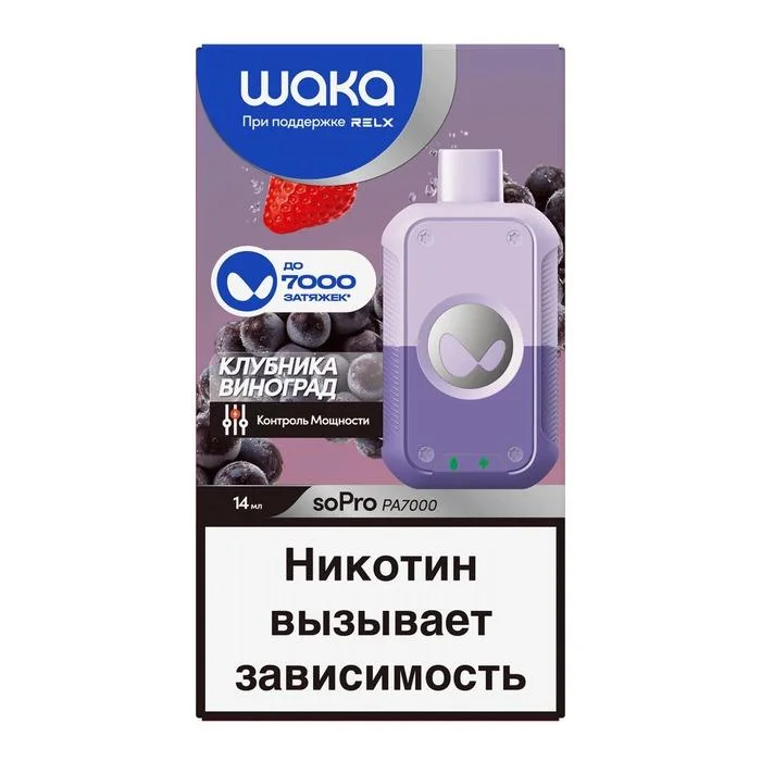 2023 Wholesale/Supplier Hot Brand Waka Sopro PA7000 Disposal Vape