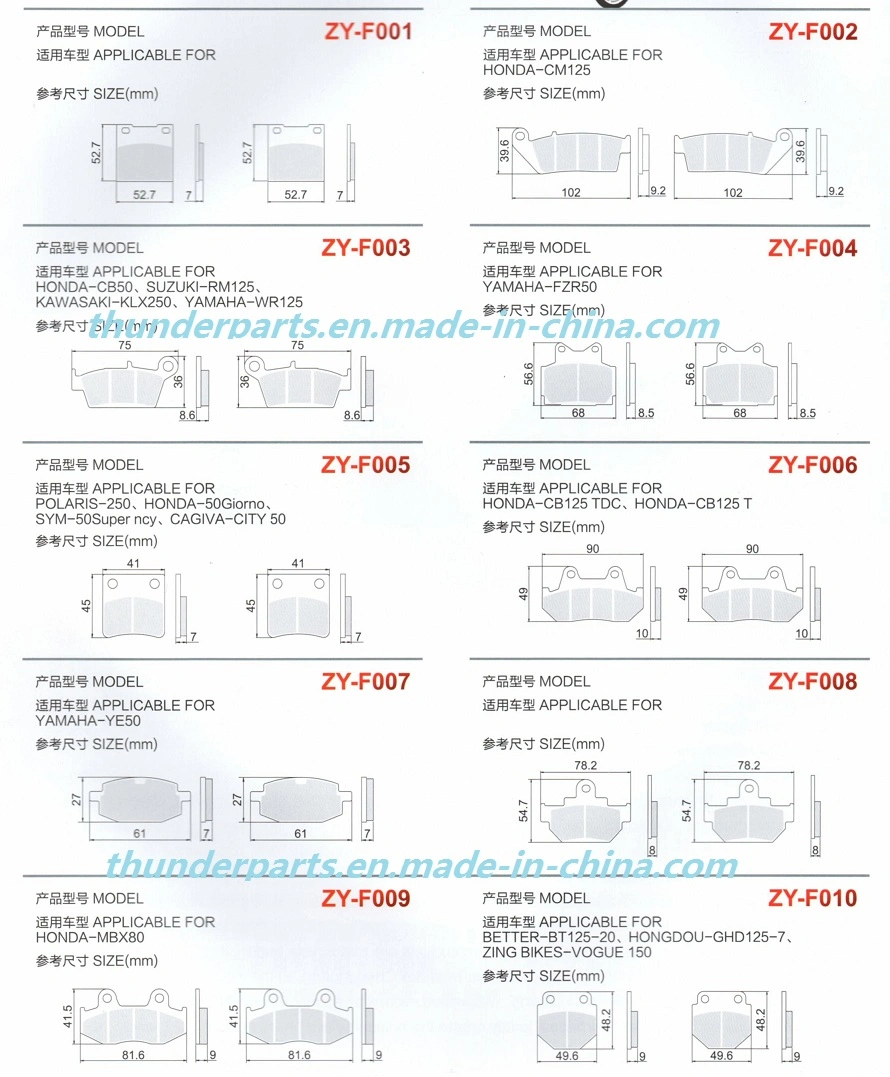 Parts of Motorcycle Brake Shoe/Pad Spare Parts for Kymco Motorcycles and Scooters