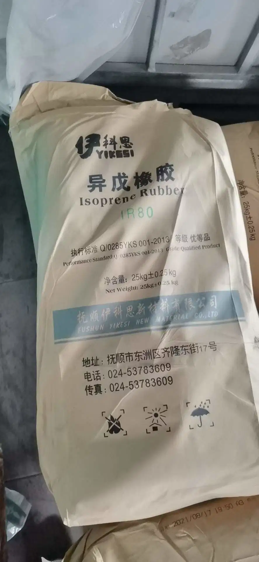 Rubber IR 80 Best Price Synthetic Polyisoprene Rubber Isoprene Rubber