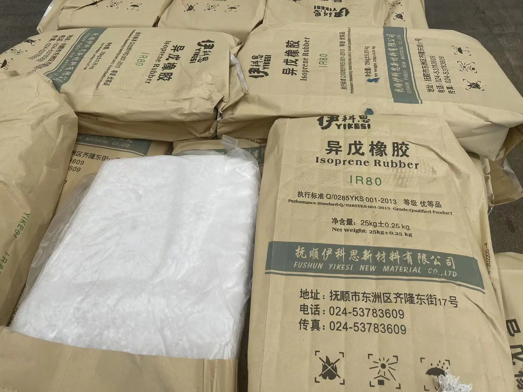 Rubber Raw Material IR 80 Synthetic Rubber Isoprene Rubber with Stock Factory Price