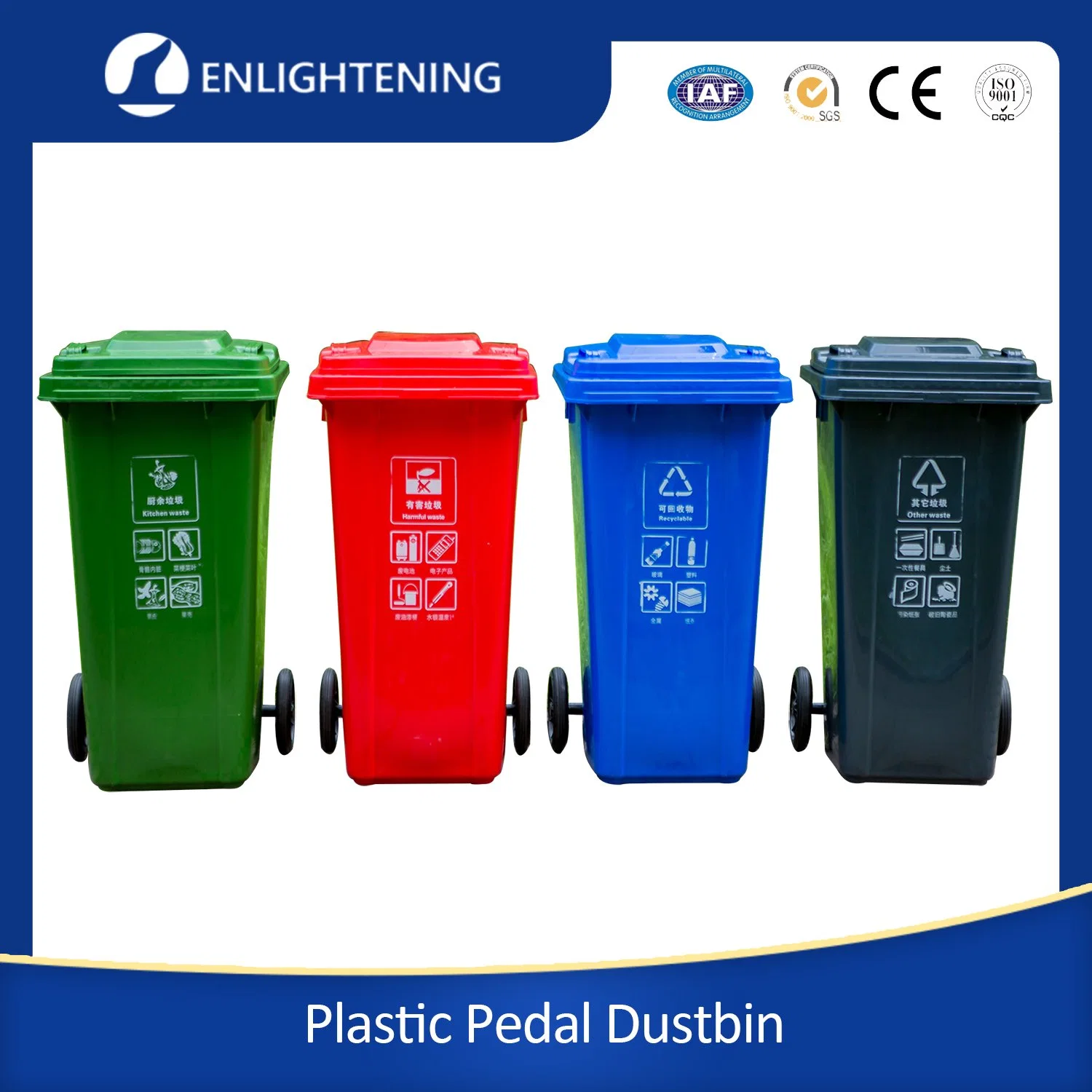 Dustbin Wholesale/Supplier China 240 Liter Large Big Green Outdoor Street Park Waste Container Recycle HDPE Pedal Plastic Rubbish/Wheelie/Waste/Garbage Bin for Public