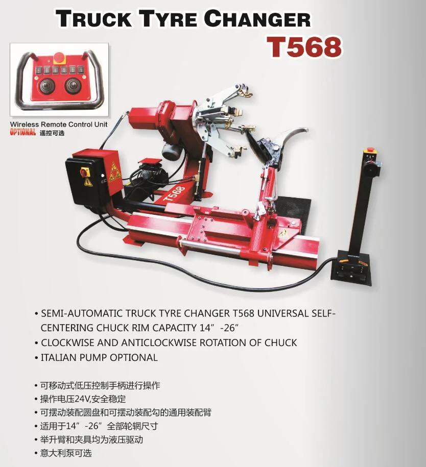 CE Certificate Heavy Duty Tire Changer Equipment Changing Machine T568