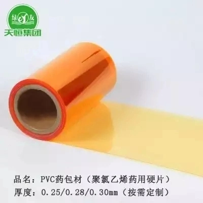 Fábrica Tianheng precio barato de 300 de ancho 175 mm de espesor Mircon rígido embalaje blister Film de PVC rígido PVC envases de PET de hoja de rollo de película de farmacia