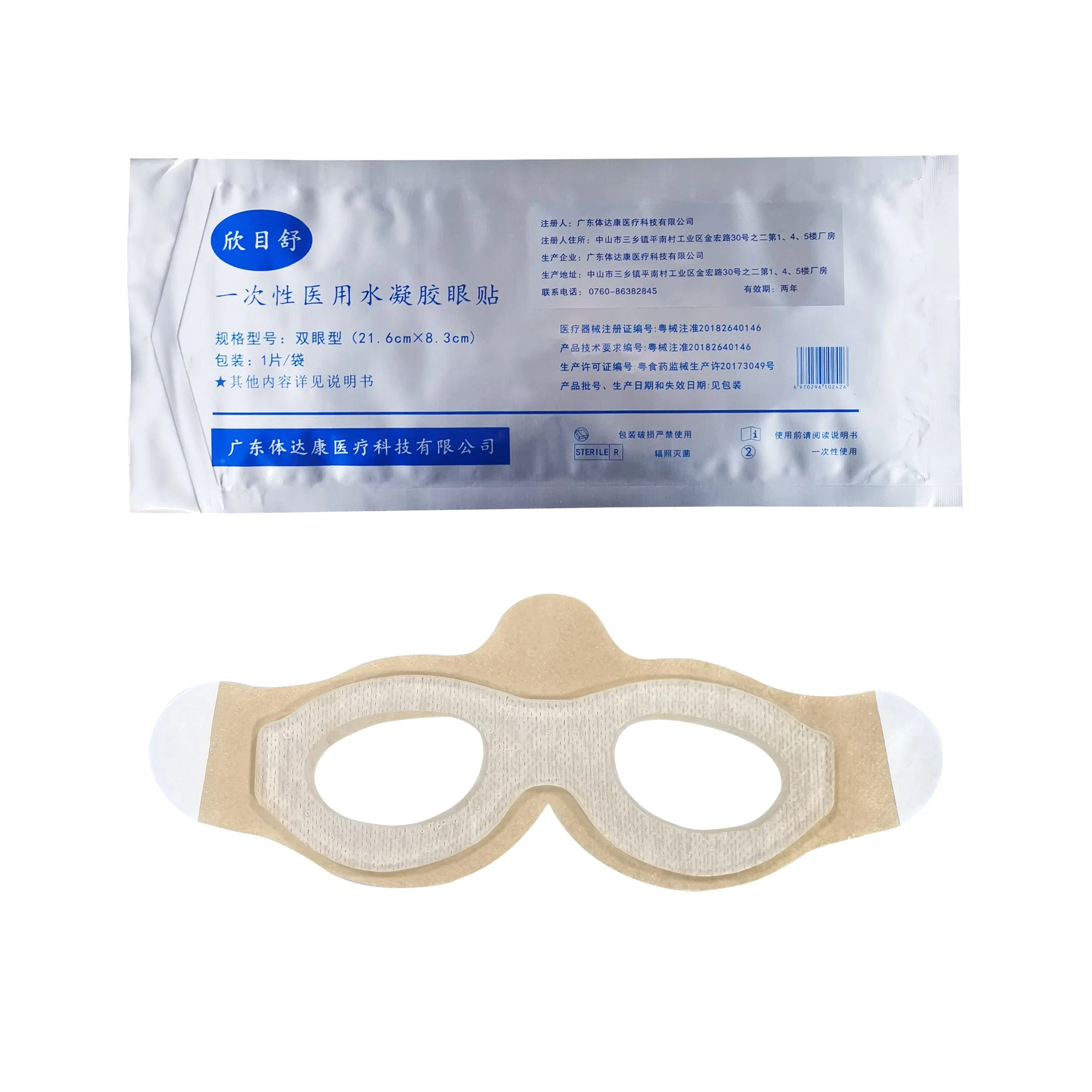 Monocular e binoculares Uso descartáveis hidrogel Médica Eye Patch