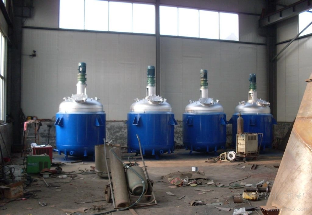 High quality/High cost performance  Chemical Reactor for Sale