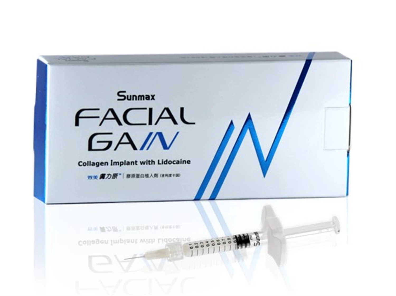 Humalagen Sunmax gain facial collagène implant Atelocollagen remplissage collagène remplissage Acide hyaluronique pour retirer les yeux cercle