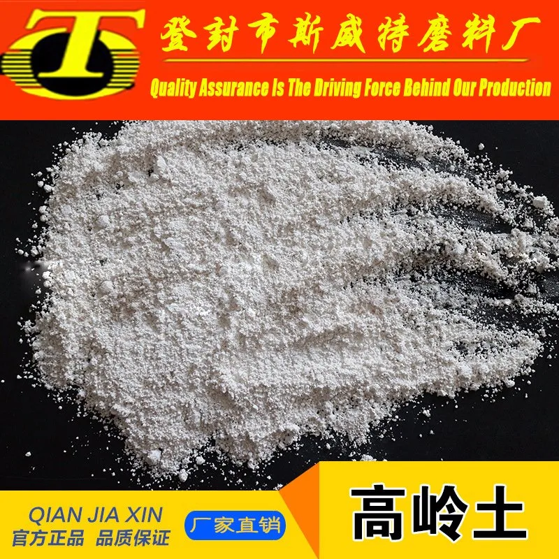 Wholesale/Supplier Low Price High quality/High cost performance Kaolin/ Refractory Kaolin /China Clay