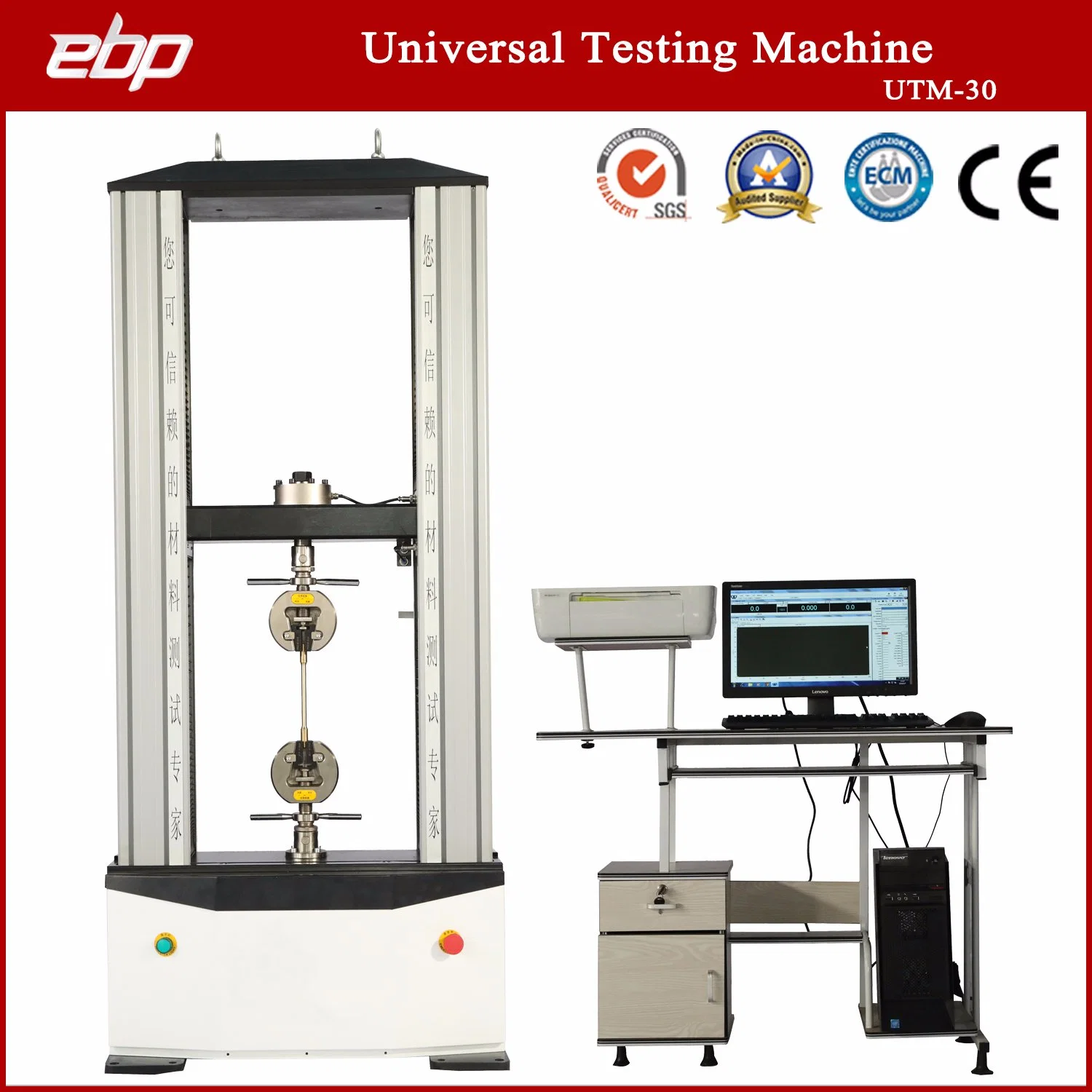 Computer Servo Gate Type Metal Wire Tensile 30kn Universal Testing Machine